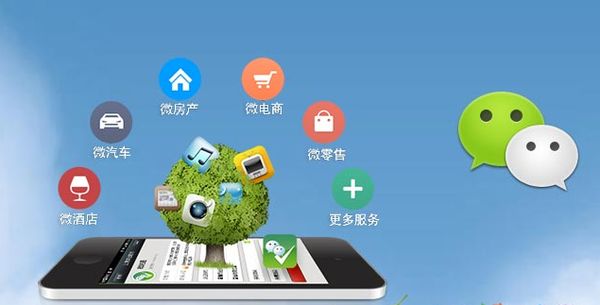 南岔分析企业微信公众号平台开发的优势有哪些？