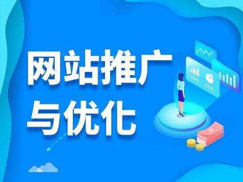 南岔电商类网络推广如何做才有更好的效果