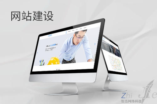 南岔网站建设公司分析网页设计如何提升吸引力