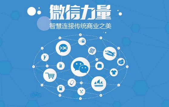 南岔微信开发可以帮助企业解决哪些难题？如何做呢？