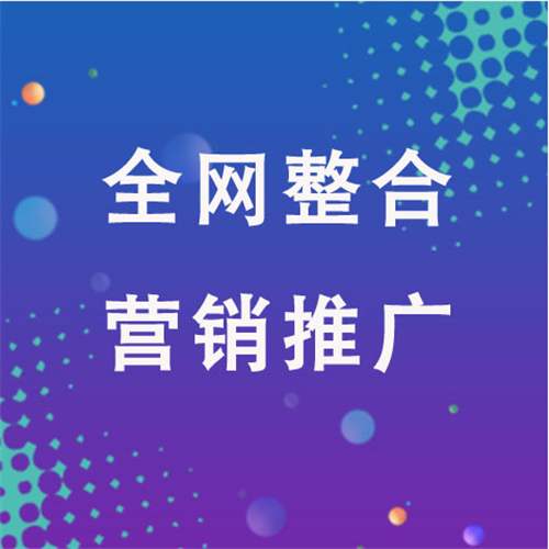 南岔企业网络推广老是没有客户的原因是什么呢