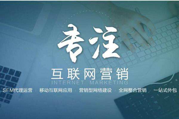 南岔电商行业做网络推广需要具备的条件有哪些