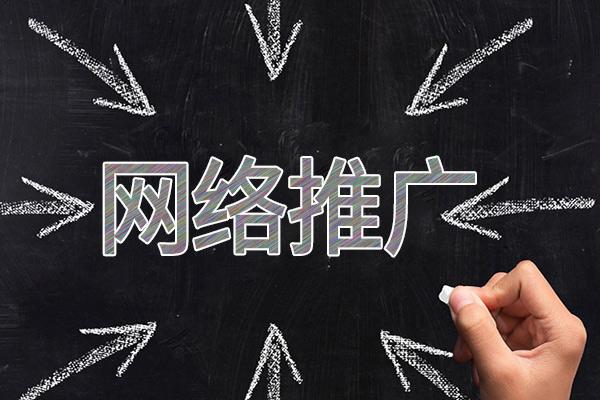 南岔网络推广公司介绍几个企业软文推广的发布平台